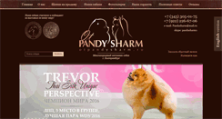 Desktop Screenshot of otpandysharm.ru